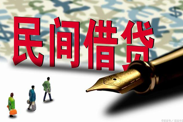 成都青羊区民间短期私借借款-成都青羊区短借公证-成都青羊区抵押贷款