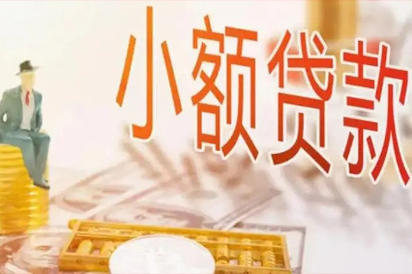 成都青羊区私借贷款-成都青羊区短借私借空放-成都青羊区哪有个人借贷