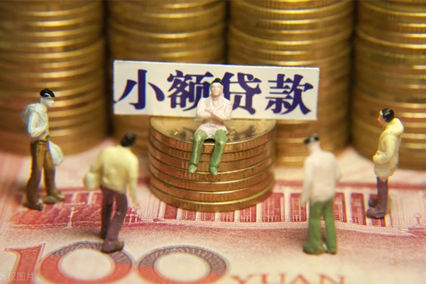 成都青羊区私人贷款联系电话-成都青羊区民间借贷款-成都青羊区私借上门放款