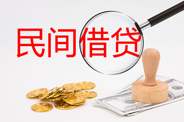 成都青羊区小额信用贷款-成都青羊区贷款只要身份证贷款-成都青羊区大额短借