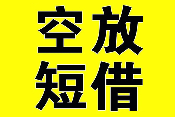 成都青羊区借款-成都青羊区个人正规借贷-成都青羊区个人短借