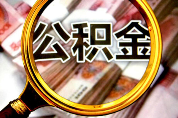 成都青羊区押身份证贷款-成都青羊区民间借贷网-成都青羊区身份证小额贷款