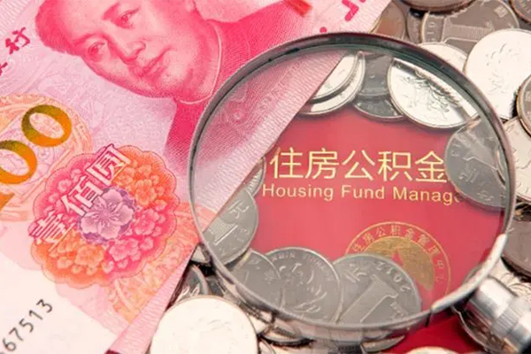 成都青羊区哪里有民间借贷-成都青羊区线下贷款-成都青羊区贷款空放