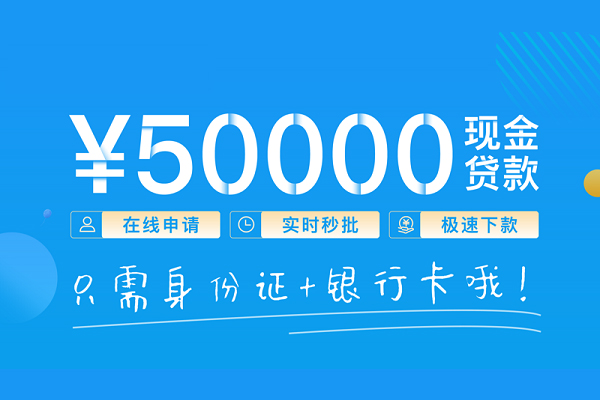 成都青羊区哪里可以借私借-成都青羊区用身份证借私借-成都青羊区个人24小时借钱