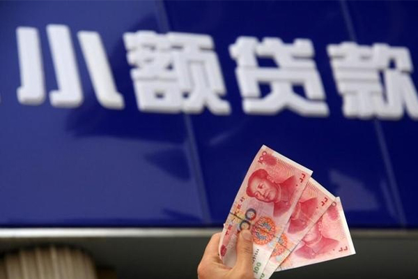 成都青羊区哪有民间借贷-成都青羊区身份证贷款在线-成都青羊区民间借贷私人放款
