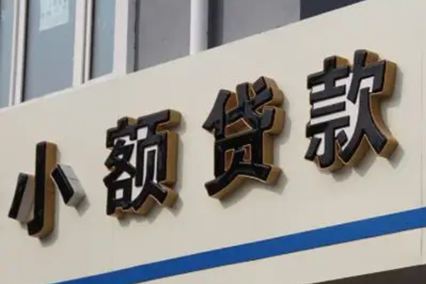 成都青羊区哪里有民间借贷-成都青羊区身份证贷款分期-成都青羊区靠谱私人借钱