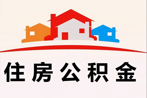 成都青羊区私人贷款额-成都青羊区私人借贷平台-成都青羊区小额短借