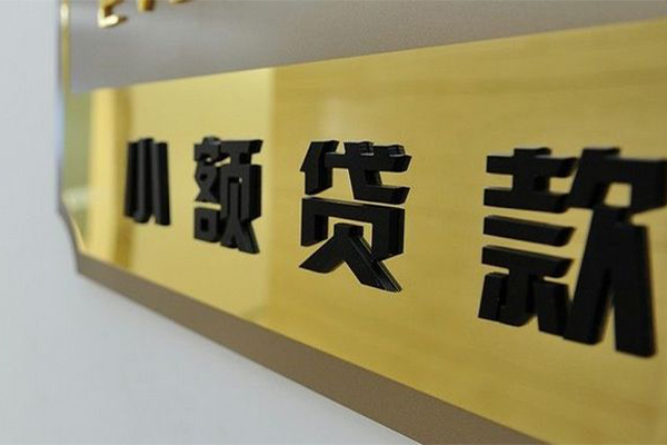 成都青羊区私借空放直接上门-成都青羊区私借空放不考察-成都青羊区短借私借空放