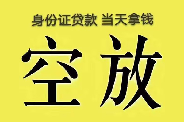 成都青羊区个人工程贷款-成都青羊区个人信用贷款-成都青羊区个人借贷平台