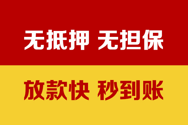 成都青羊区靠谱私人借钱-成都青羊区小额短借-成都青羊区贷款空放