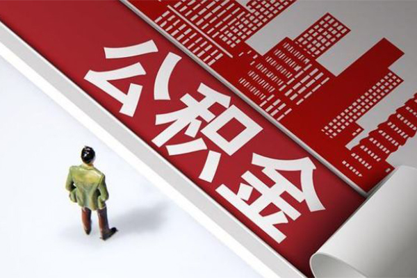 成都青羊区无抵押贷款-成都青羊区贷款信用贷款-成都青羊区私人空放联系方式