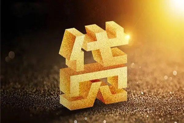 成都青羊区哪里可以私人借款-成都青羊区个人贷款都有哪些-成都青羊区空放私人借钱