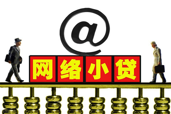 成都青羊区短借费用-成都青羊区私人借贷平台-成都青羊区私借短借