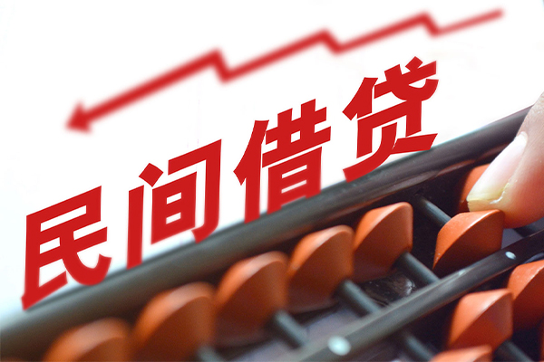 成都青羊区贷款个人借贷-成都青羊区民间借贷无抵押-成都青羊区无抵押贷款