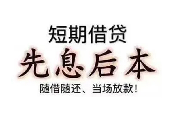 成都青羊区哪里可以小额贷款-成都青羊区私借空放短借-成都青羊区正规小额贷款