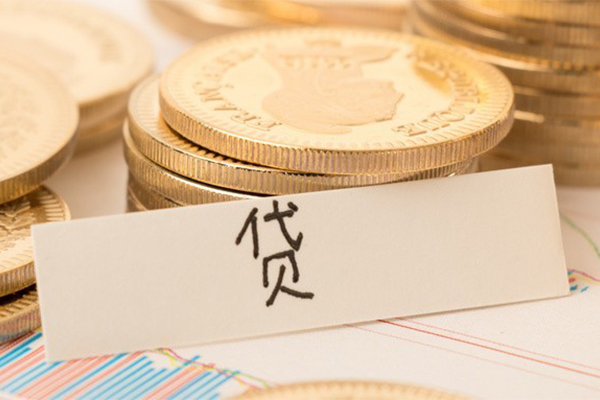 成都青羊区二次抵押贷款-成都青羊区身份证办理贷款-成都青羊区身份证贷款在线