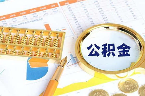 成都青羊区用身份证借私借-成都青羊区身份证办理贷款-成都青羊区借贷