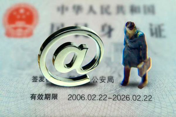 成都青羊区私借空放免费上门-成都青羊区哪里可以信用贷款-成都青羊区无抵押身份证贷款