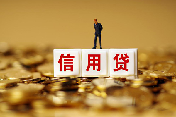 成都青羊区无抵押个人贷款-成都青羊区私人放空借贷-成都青羊区贷款无抵押