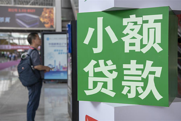 成都青羊区私借空放短借-成都青羊区私人借钱当天拿钱-成都青羊区快速借私借