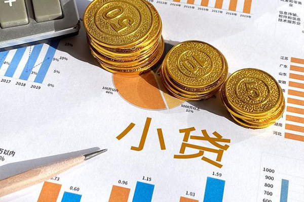成都青羊区贷款包过当天放款-成都青羊区民间无抵押借钱-成都青羊区24小时上门放款