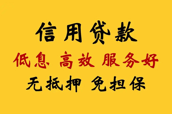 成都青羊区哪里有小额贷款-成都青羊区快速借钱-成都青羊区空放