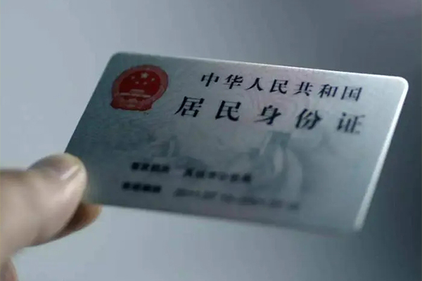 成都青羊区私借上门放款-成都青羊区私人身份证贷款-成都青羊区私人借贷