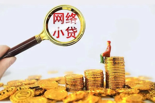 成都青羊区空放私借民间借贷-成都青羊区民间借贷款-成都青羊区贷款咨询