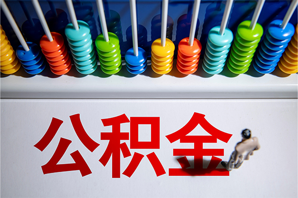 成都青羊区无抵押个人贷款-成都青羊区借钱-成都青羊区空放个人借钱