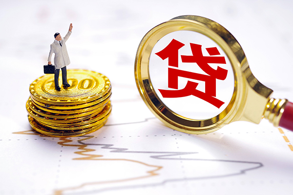 成都青羊区私人工程贷款-成都青羊区贷款信用贷款-成都青羊区身份证借款