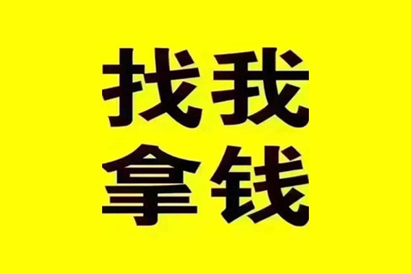 成都青羊区短期借款-成都青羊区私人上门借贷-成都青羊区小额私人借贷