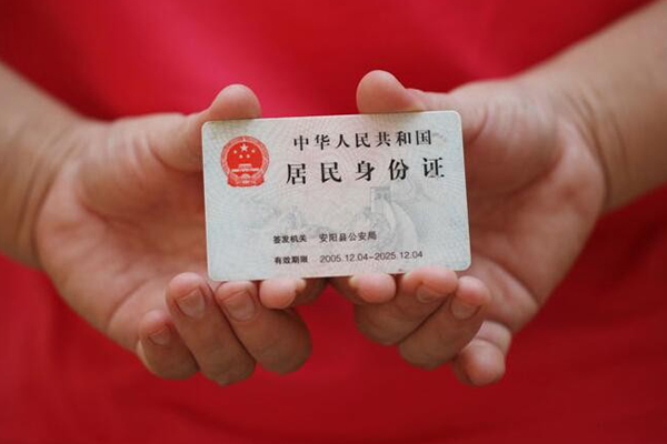 成都青羊区大额短借-成都青羊区空放私借民间借贷-成都青羊区有没有私人放款的