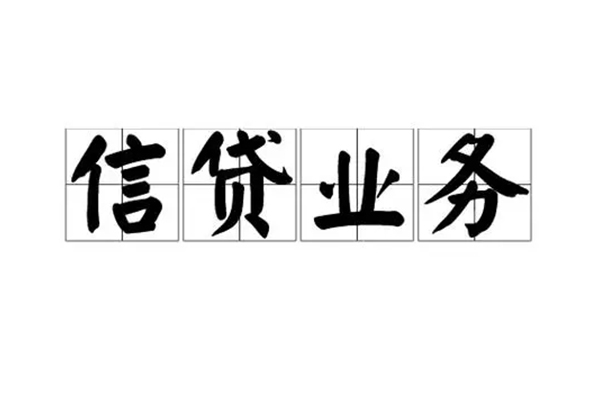 成都青羊区私借空放短借-成都青羊区身份证贷款在线-成都青羊区私人放贷